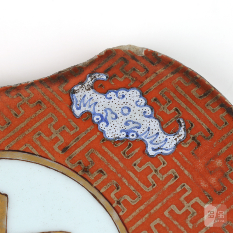 清乾隆 洋彩描金吉字屏 - 图4